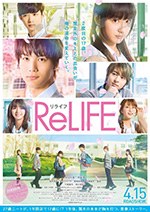 [重返17岁][BD-720P-RMVB][日语中字][豆瓣6.8分][1.39GB][2017]