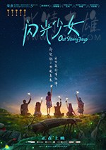 [闪光少女][HD-720P/1080P-MKV][国语中字][豆瓣7.5分][1.35GB/1.96GB][2017]