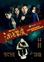 [替代者2混沌梦魇][HD-1080P-MP4][国语中字][662MB][2017]