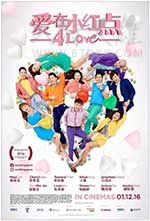 [爱在小红点][HD-720P-MP4][国语中字][1005MB][2016]