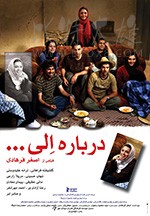 [关于伊丽][BD-720P-MP4][波斯语中字][豆瓣8.1分][1.43GB][2009]