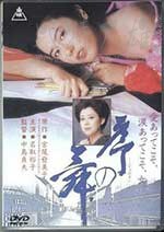 [序之舞][DVD-MKV][日语中字][豆瓣7.9分][577MB][1984]