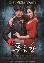 [屠夫小姐][HD-720P-MKV][韩语中字][豆瓣5.5分][1.62GB][2017]