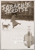 [狗心][BD-720P-MP4][俄语中字][豆瓣7.9分][1.65GB][1988]