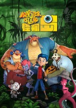 [怪物岛][HD-720P/1080P/2160P-MP4][国英双语中字][豆瓣5.3分][1.91GB/1.75GB/3.59GB][2017]