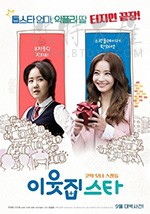 [邻居之星][HD-720P-MP4][韩语中字][1.88GB][2017]