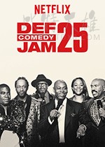 [Def Comedy Jam 25周年][HD-1080P-MP4][英语中字][1.93GB][2017]