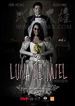 [蜜月旅行][HD-1080P-MP4][西班牙语中字][1.75GB][2016]