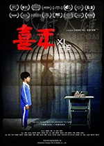 [喜禾][HD-720P-MP4][国语中字][豆瓣6.2分][1.2GB][2016]