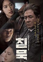 [沉默][BD-720P/1080P-MP4][韩语中字][豆瓣5.9分][1.84GB/4.98GB][2017]
