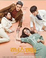 江南丑闻/2018/全集