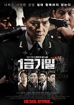 [一级机密][HD-720P/1080P-MP4][韩语中字][豆瓣7.1分][1.06GB/2.43GB][2018]