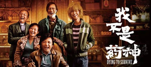 2018年好看的电影推荐,2018电影排行榜