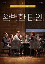 [完美的他人][BD-720P/1080P-MP4][韩语中字][豆瓣7.4分][1.58GB/3.18GB][2018]