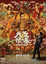 [天气预爆][HD-1080P/2160P-MP4][国语中字][豆瓣4.0分][2.31GB/4.92GB][2018]