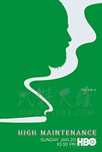 难以伺候 第三季/豆瓣9.1分/2019/全集