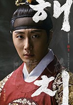 獬豸/豆瓣7.4分/2019/全集