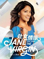 处女情缘 第五季/2019/全集