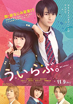 [青涩之恋][BD-720P/1080P-MP4][日语中字][豆瓣4.2分][2.05GB/4.72GB][2018]