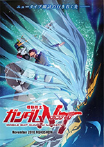 [机动战士高达NT][BD-720P/1080P-MP4][日语中字][豆瓣6.1分][2.09GB/4.44GB][2018]