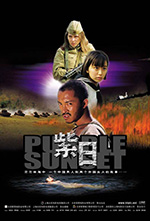 [紫日][HD-1080P-MP4][国语中字][豆瓣8.2分][3.09GB][2001]