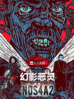 幻影恶灵/豆瓣5.9分/2019/全集