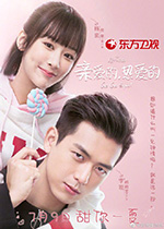 亲爱的，热爱的/豆瓣6.5分/2019/全集