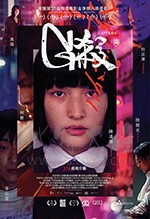 [G杀][BD-720P/1080P-MP4][粤语中字][豆瓣5.5分][1.97GB/4.68GB][2019]