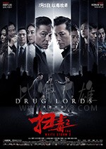 [扫毒2天地对决][BD-720P/1080P-MP4][国粤双语中字][豆瓣6.0分][2.65GB/5.29GB][2019]