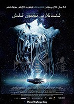 [绑架地球人][BD-720P/1080P-MP4][英语中字][豆瓣4.3分][1.13GB/2.70GB][2019]