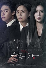 优雅的家/豆瓣7.3分/2019/全集