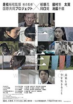 [十年日本][BD-720P/1080P-MP4][英语中字][豆瓣5.8分][1.48GB/3.53GB][2018]