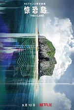 惊恐岛/豆瓣5.3分/2019/全集