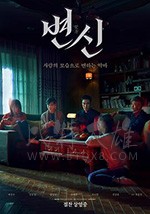[变身][BD-720P/1080P-MP4][韩语中字][豆瓣5.9分][1.69GB/3.41GB][2019]