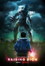 家有超能迪翁/2019/全集