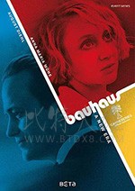 包豪斯时代 第一季/豆瓣8.3分/2019/全集