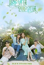 美好爱情，精彩人生/豆瓣7.1分/2019/全集