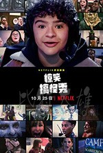 绝对整到你/豆瓣6.8分/2019/全集