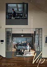 VIP/豆瓣7.6分/2019/全集