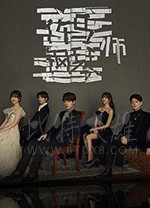 竹马钢琴师/2019/全集