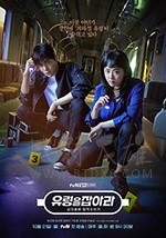 抓住柳灵/豆瓣7.7分/2019/全集