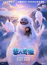 [雪人奇缘][BD-720P/1080P-MP4][英语中字][豆瓣7.5分][2.39GB/4.49GB][2019]