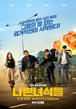 [坏家伙们][BD-720P/1080P-MP4][英语中字][豆瓣6.6分][1.86GB/4.48GB][2019]