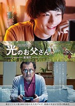 [最终幻想14：光之老爸 剧场版][BD-720P/1080P-MP4][日语中字][豆瓣7.2分][3.1GB/7.44GB][2016]