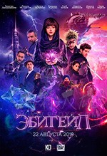 [阿比盖尔][BD-720P/1080P-MP4][英语中字][豆瓣4.5分][1.65GB/3.91GB][2019]