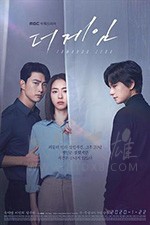 游戏:向着零时/豆瓣6.6分/2020/全集