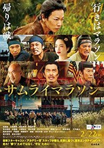 [武士马拉松][BD-720P/1080P-MP4][日语中字][豆瓣6.2分][2.57GB/5.35GB][2019]
