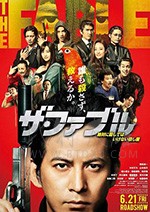 [杀手寓言][BD-720P/1080P-MP4][日语中字][豆瓣7.2分][1.65GB/3.7GB][2019]