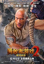 [勇敢者游戏2：再战巅峰][BD-720P/1080P-MP4][英语中字][豆瓣6.0分][2.40GB/4.79GB][2019]