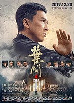 [叶问4：完结篇][BD-720P/1080P-MP4][粤语中字][豆瓣6.9分][2.07GB/4.23GB][2019]